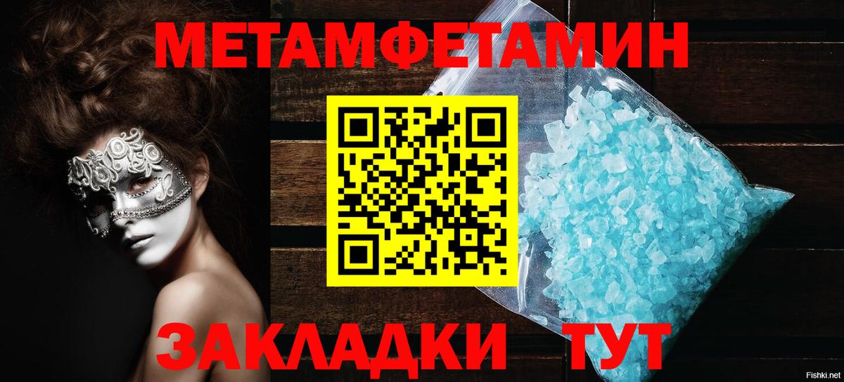 АМФ VHQ  Вход с VPN  Amphetamine  Калининград 