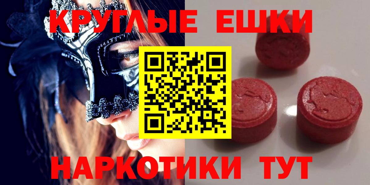 Экстази DUBAI  OMG рабочий сайт  ЭКСТАЗИ 300 mg  Калининград  Вход с VPN 