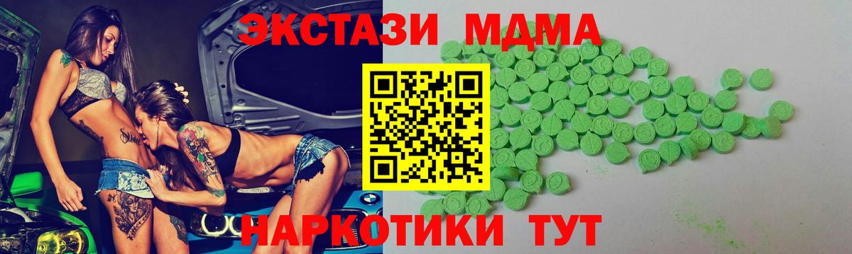 ЭКСТАЗИ 99% Калининград