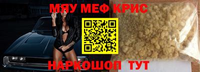 метамфетамин Кумертау