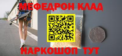 кокаин перу Кунгур