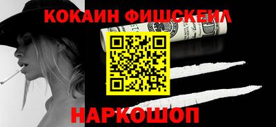 метамфетамин Кумертау