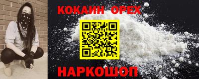 кокаин перу Кунгур
