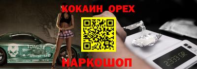 метамфетамин Кумертау