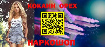 метамфетамин Кумертау