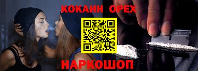 метамфетамин Кумертау