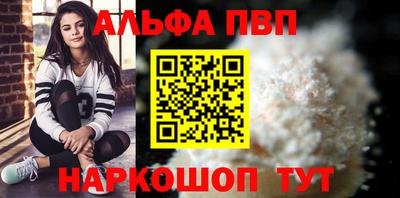 метамфетамин Кумертау