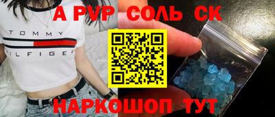кокаин перу Кунгур