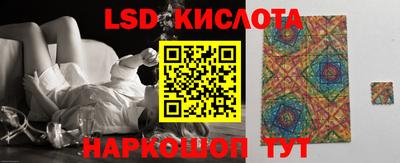 кокаин перу Кунгур