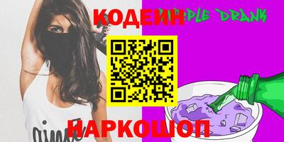 метамфетамин Кумертау