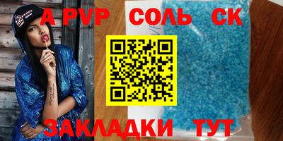 метамфетамин Кумертау
