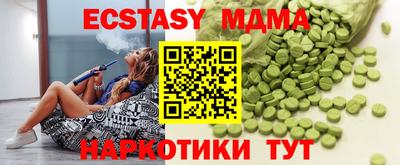 mdpv Краснокаменск