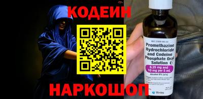 кокаин перу Кунгур