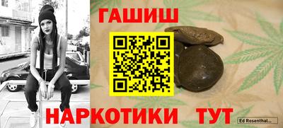 метамфетамин Кумертау