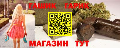 метамфетамин Кумертау