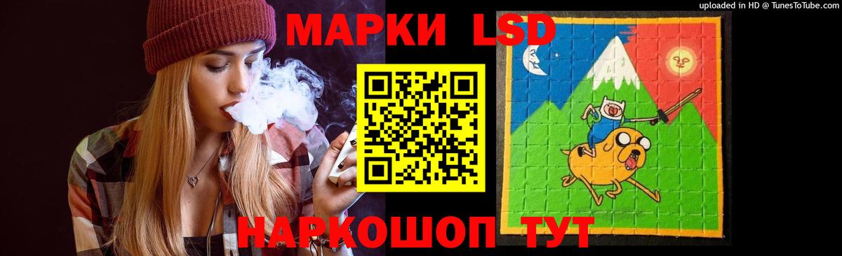 блэк спрут как зайти  Лсд 25 экстази кислота  Вход с VPN  Калининград  LSD-25 экстази ecstasy 
