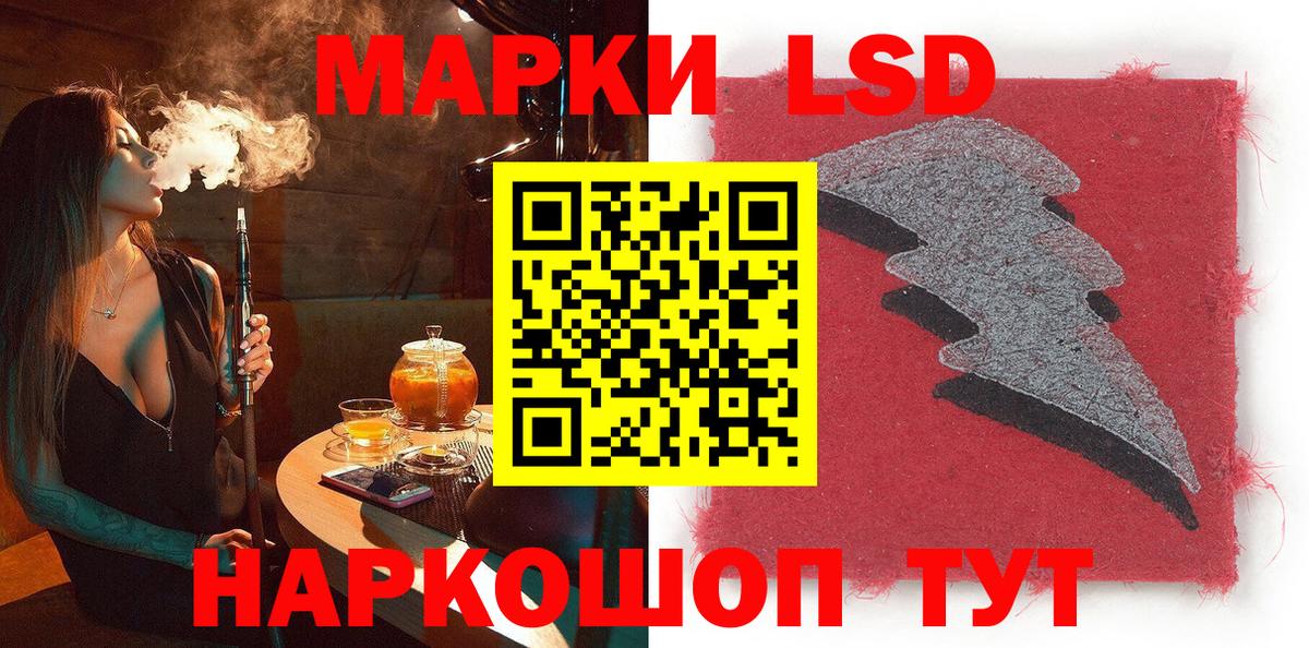 Марки NBOMe 1,5мг  Вход с VPN  Калининград 